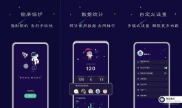 禅定空间下载地址 禅定空间APP 禅定空间Android版