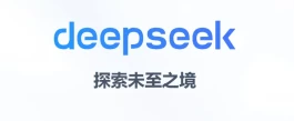 清华大学DeepSeek全家桶（大礼包免费下载）