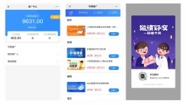 CRMEB知识付费系统,免费开源PHP知识付费系统