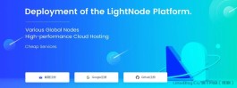 LightNode海外服务器 - 支持按时付费，随用随停