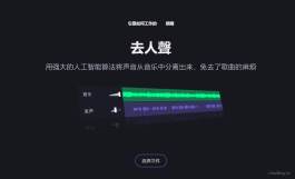免费在线音频处理工具,在线录音,在线音频编辑器