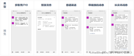 WxPusher：基于微信公众号的实时信息推送平台